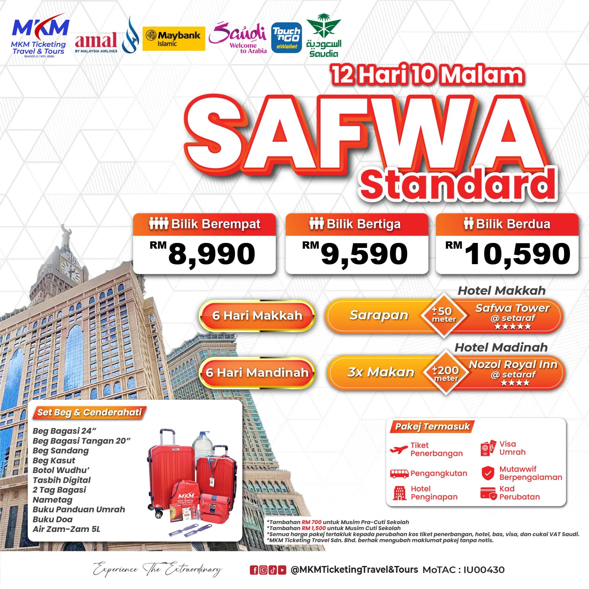 001-SAFWA-STANDARD