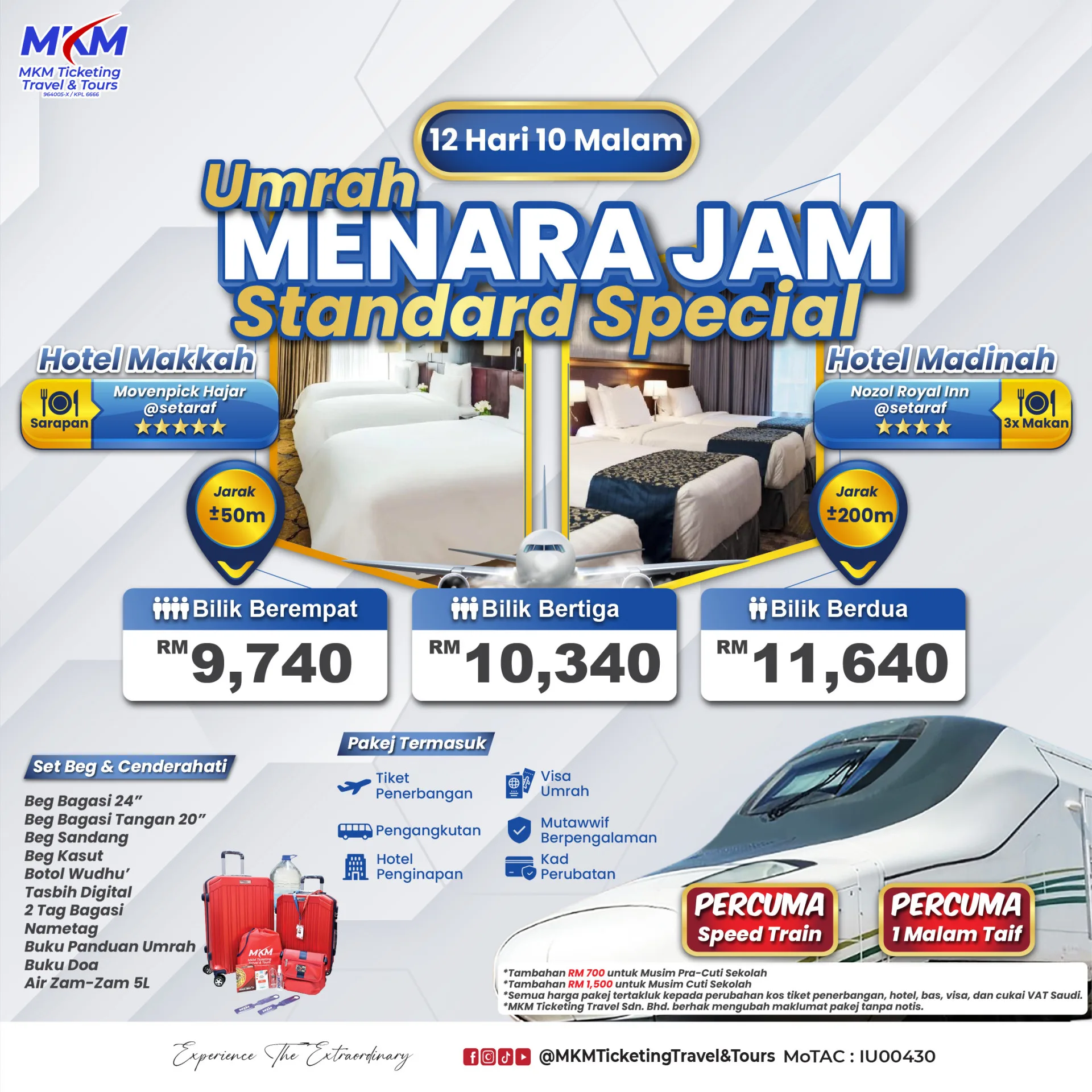 003-UMJ STANDARD SPECIAL