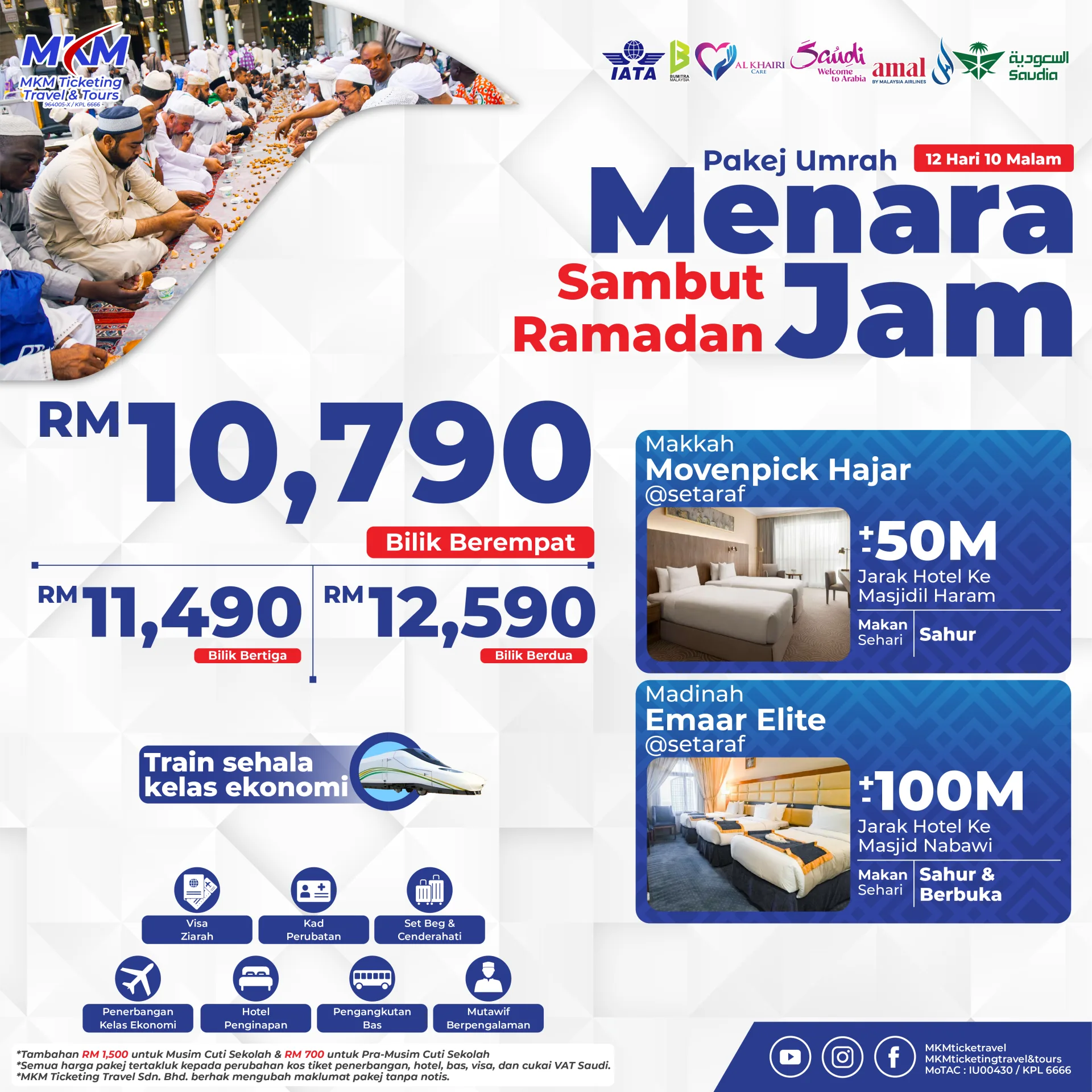 001-UMJ-RAMADAN-SAMBUT-01